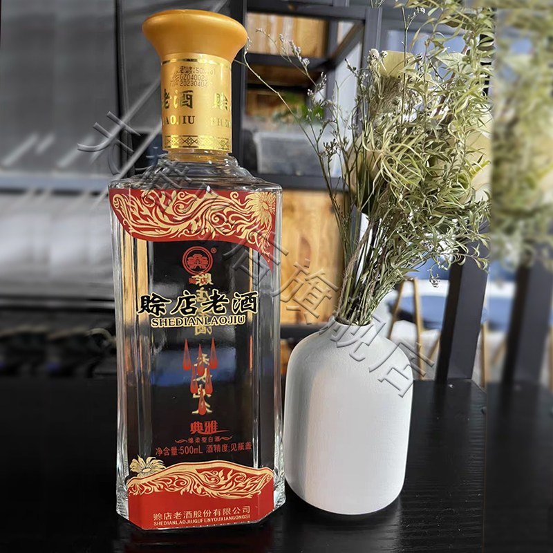 赊店老酒典雅河南白酒绵柔型52度粮食酒水宴请盒装500ml*6瓶整箱