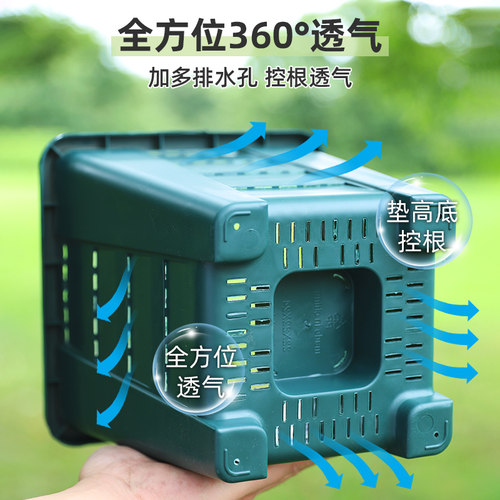 加厚方形花盆方盆透气控根青山盆三代月季铁线莲盆栽大号塑料花盆 - 图1