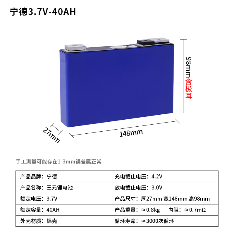 CATL宁德时代三元锂电池电芯3.7V40Ah50AH66ah70电动车动力锂电芯