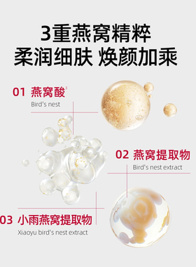 纯妈白细胞胶原柔肤精华液胶原刀修护屏障紧致补水保湿官方旗舰店