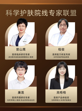肌本演绎小绿支舒缓修护软安瓶次抛精华液官方旗舰店保湿屏障受损