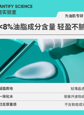 果壳酵母细致保湿乳液补水保湿清爽不油腻滋润水乳护肤官方旗舰店