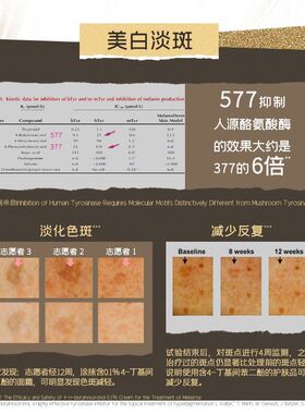 diary言之有物577耀白淡斑精华液美白减黄提亮暗沉肤色官方旗舰店