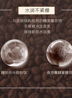 言之有物咖啡因氨基酸洁面泡泡洗面奶温和清洁不刺激官方旗舰店