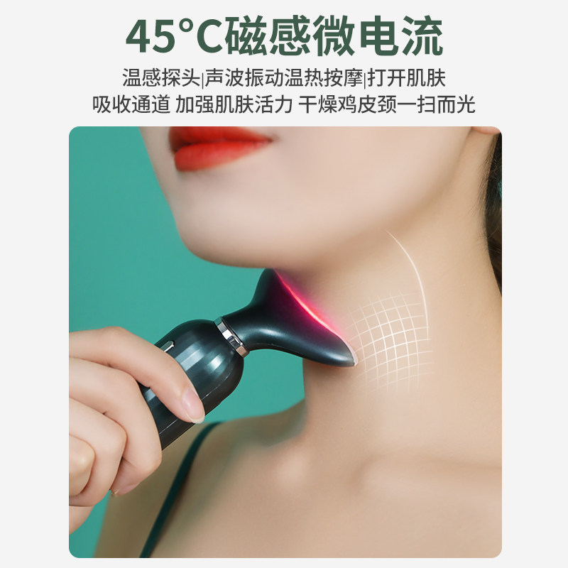 去淡化法令纹颈纹提拉家用导入仪 憩生活个人护理电子美容仪