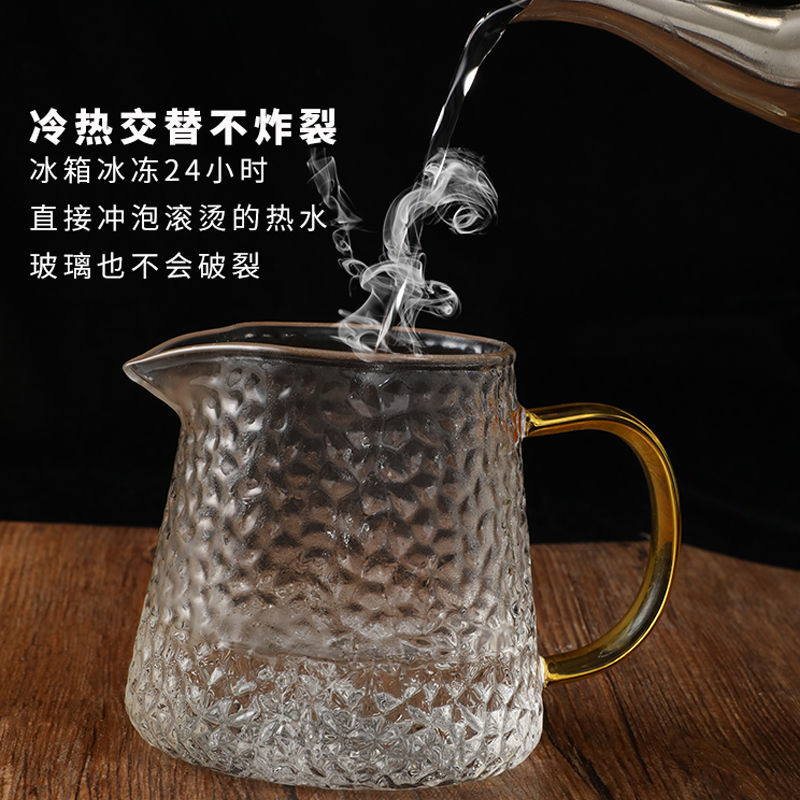 高档公道杯茶漏一体分茶器公杯高硼硅茶道杯茶海玻璃茶具茶漏 - 图1