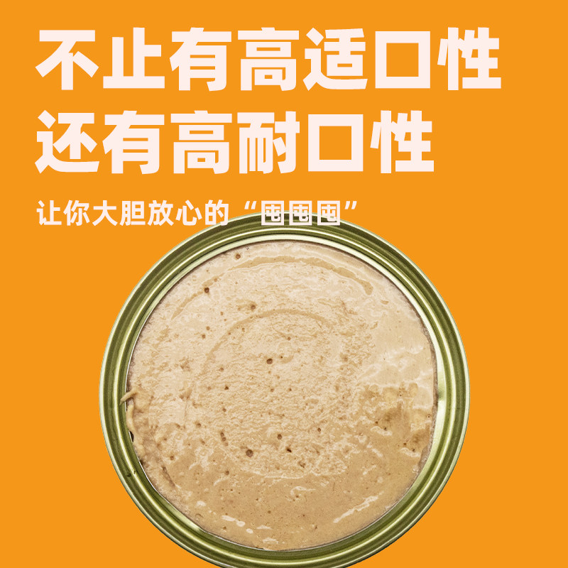 小愿叔叔满汉全鸡全价主食湿粮猫罐头 4种鸡肉 猫咪爱吃 85g12罐,淘宝优惠券,粉丝福利购,淘宝优惠卷