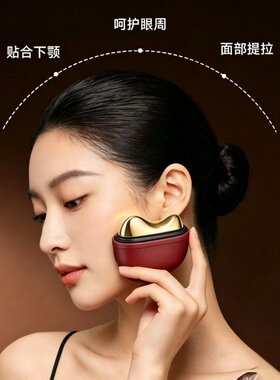 电动红光加热铜砭刮痧板
