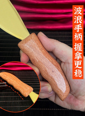 木柄黄铜刮痧板肩颈背全身按摩