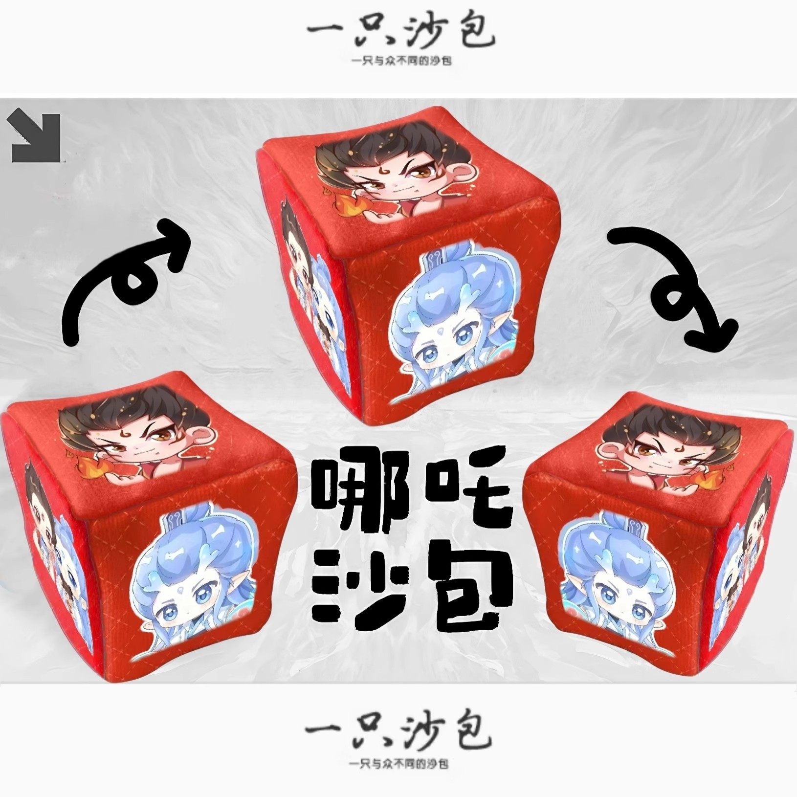 儿童沙包库洛米荞麦填充物小学生幼儿园专用丢投掷沙包三丽欧玩具,淘宝优惠券,粉丝福利购,淘宝优惠卷