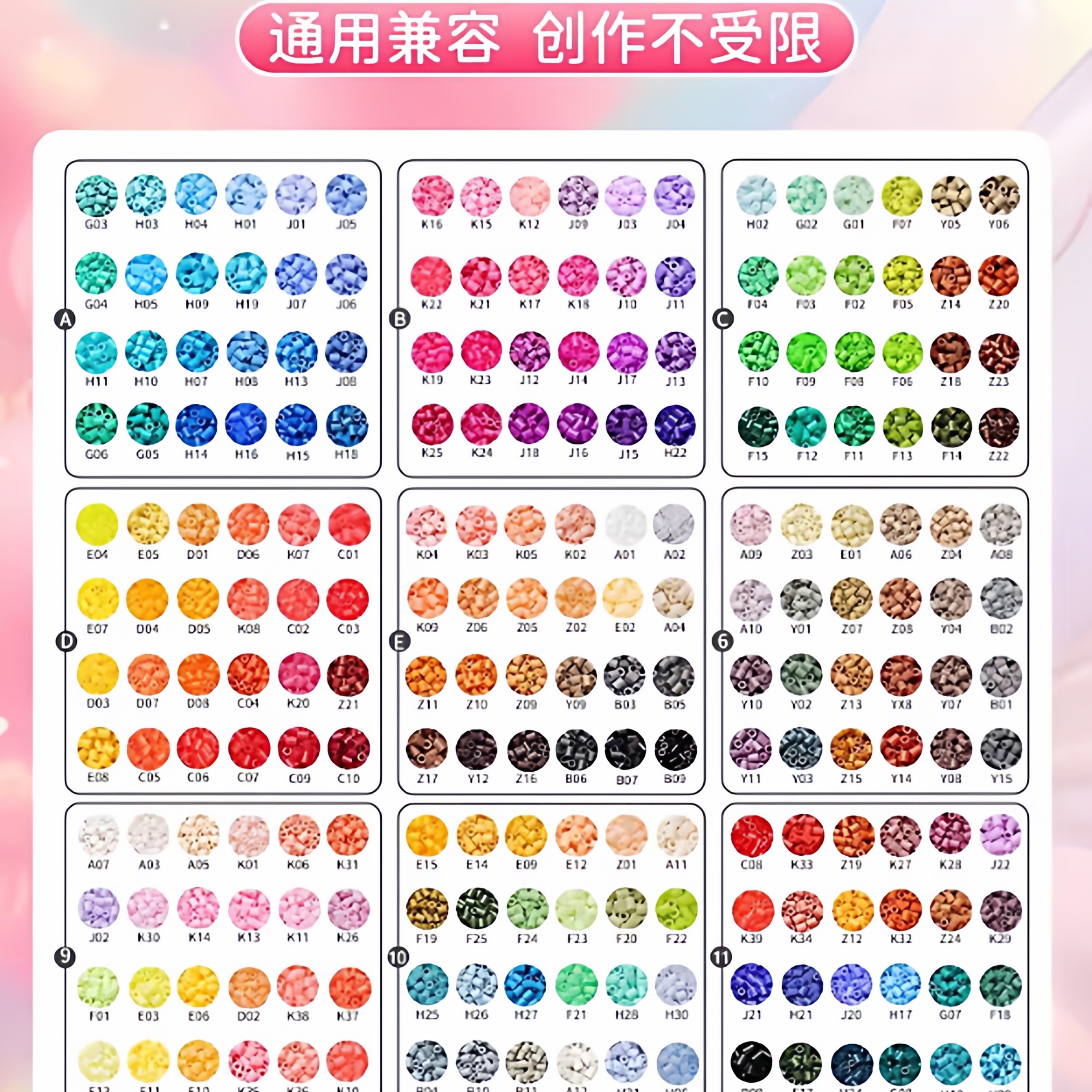 耐高温拼豆底板手工diy材料包套装工具笔补充包52钉大号不散掉豆,淘宝优惠券,粉丝福利购,淘宝优惠卷