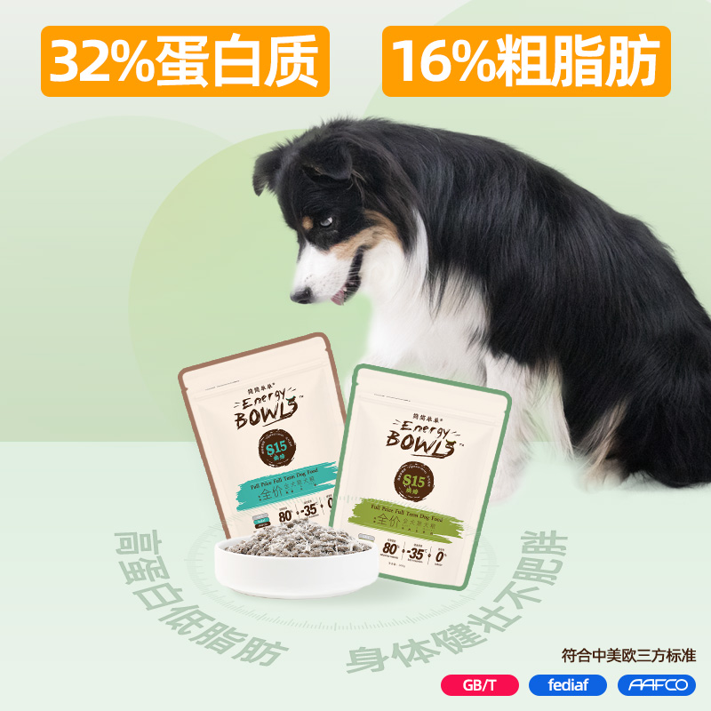 简简单单s15元气烘焙犬粮鸭肉梨牛羊肉全价成幼犬通用狗粮10.8kg