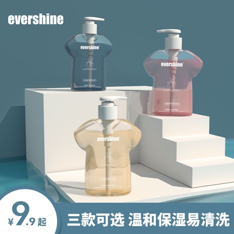 evershine洗手液洁净滋润家用款泡沫型便携花香不含酒精温和型