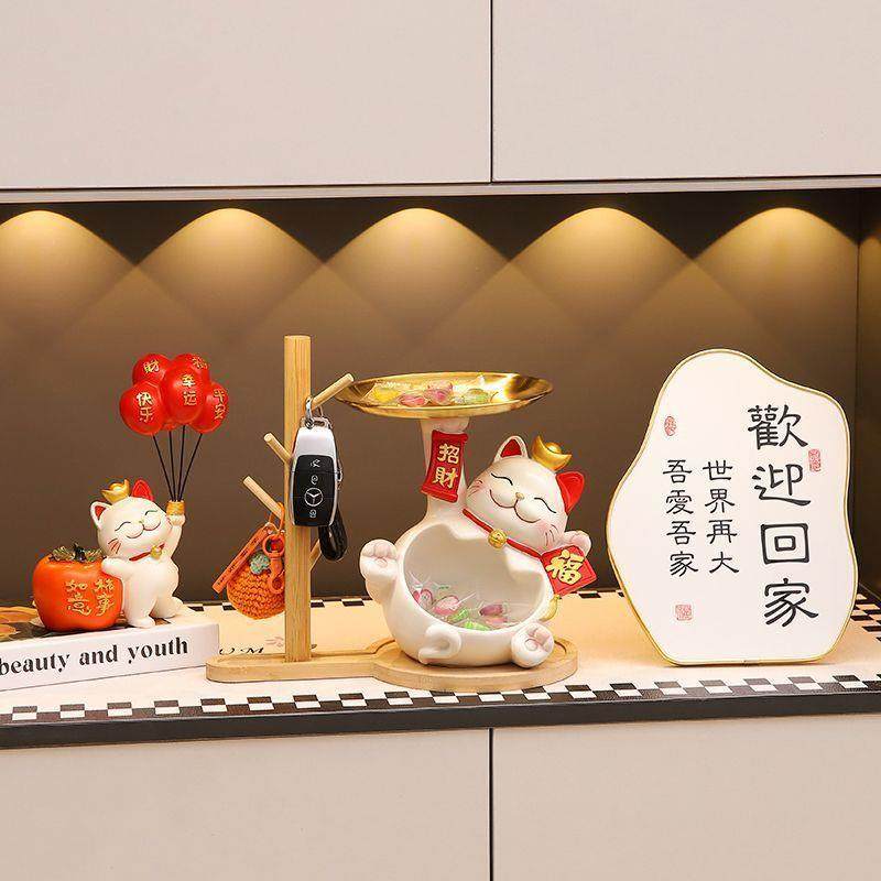 招财猫入户玄关钥匙收纳客厅鞋柜摆件装饰品门口乔迁新居礼品,淘宝优惠券,粉丝福利购,淘宝优惠卷