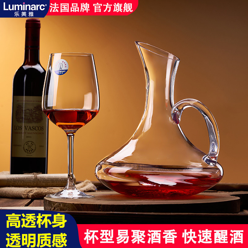 乐美雅家用红酒杯玻璃微醺杯高脚杯轻奢高级感葡萄酒杯醒酒器套装,淘宝优惠券,粉丝福利购,淘宝优惠卷