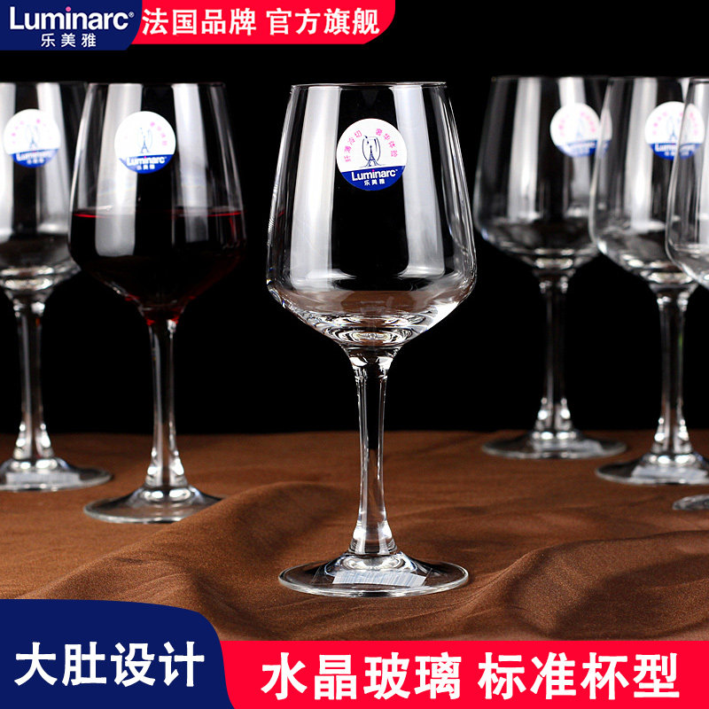 乐美雅家用红酒杯玻璃微醺杯高脚杯轻奢高级感葡萄酒杯醒酒器套装,淘宝优惠券,粉丝福利购,淘宝优惠卷