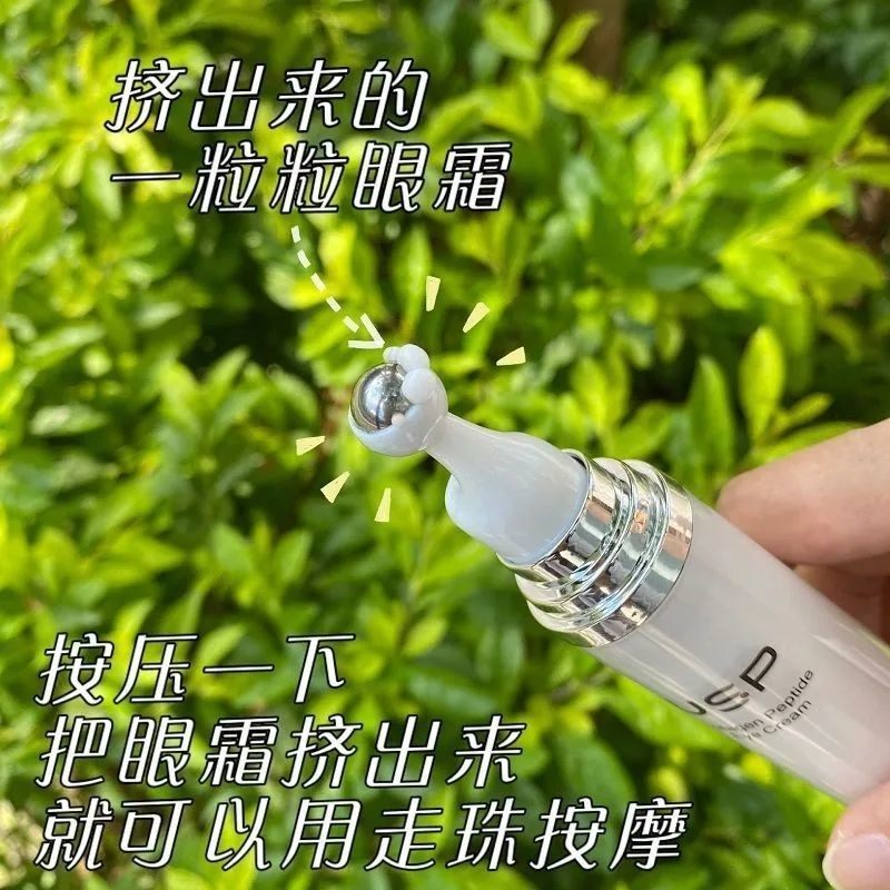 男女通用按摩棒眼霜熬夜滚珠眼袋黑眼圈补水保湿抚纹淡化胶原蛋白,淘宝优惠券,粉丝福利购,淘宝优惠卷