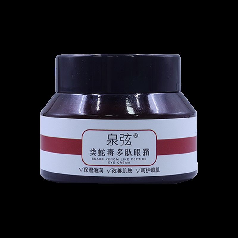 祛黑眼圈眼霜黑眼圈通用祛细纹脂肪粒男女淡化,淘宝优惠券,粉丝福利购,淘宝优惠卷