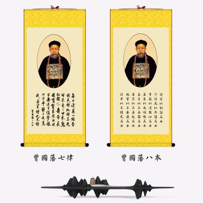 曾国藩名言推荐品牌 新人首单立减十元 21年6月 淘宝海外