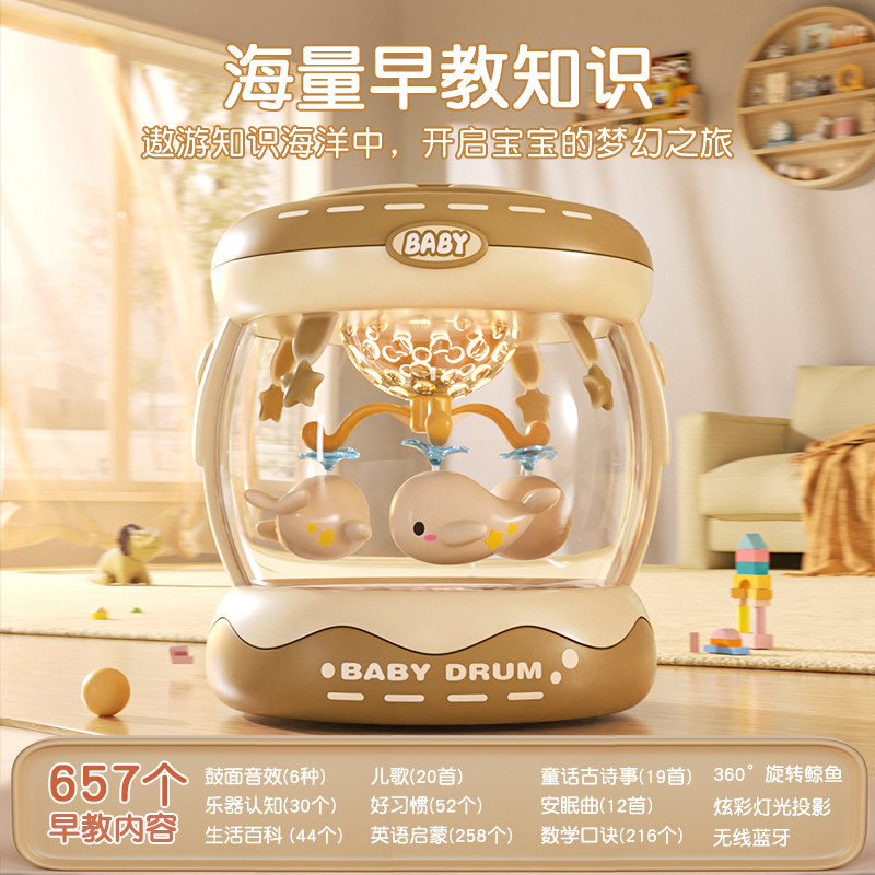 新生儿安抚礼盒声光电动拍拍鼓玩具6个月婴儿手拍鼓宝宝满月礼物8,淘宝优惠券,粉丝福利购,淘宝优惠卷