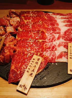 定制日式料理烤肉摆盘鲁神匠