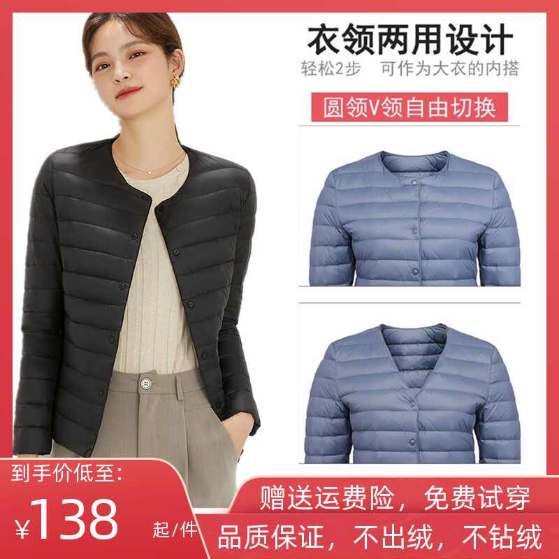 uniqlo 409116