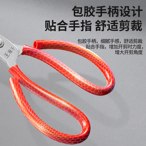 王麻子剪刀家用剪子裁缝专用工业用大剪刀高硬度锋利小剪刀剪线头 - 图3