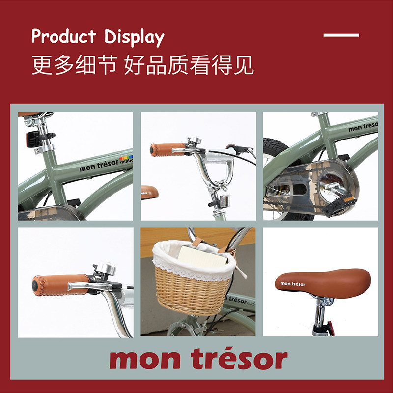 montresor / monvelo韩国自行车 montresor自行车