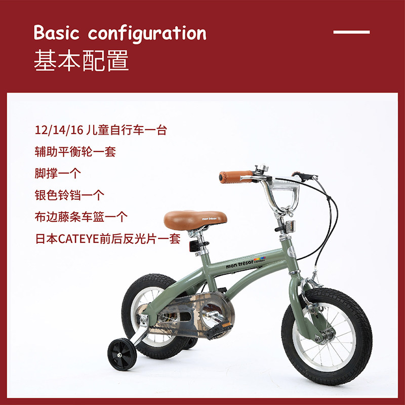 montresor / monvelo韩国自行车 montresor自行车