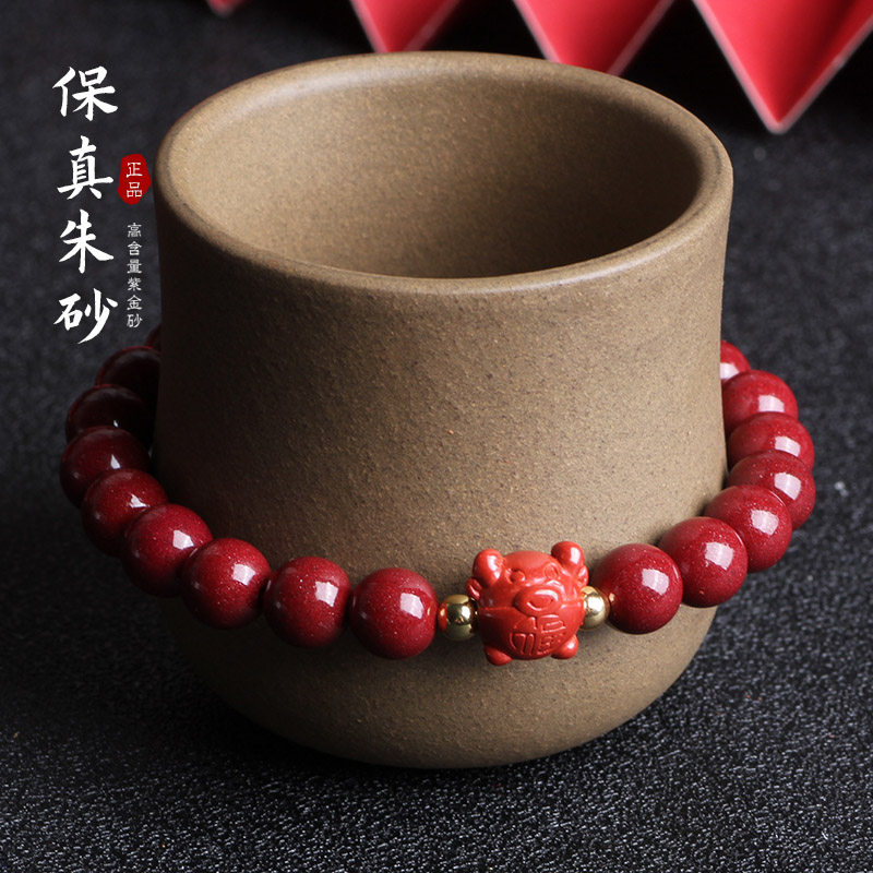 手链猪神沙手链原矿高含量朱砂手串女紫金砂本命年男女款