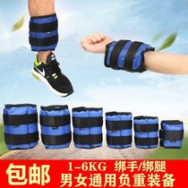 Tied Leg Sandbag for men and women Students running sports training Children dance Negative weight Exercise Fitness Tying New Product Discounts