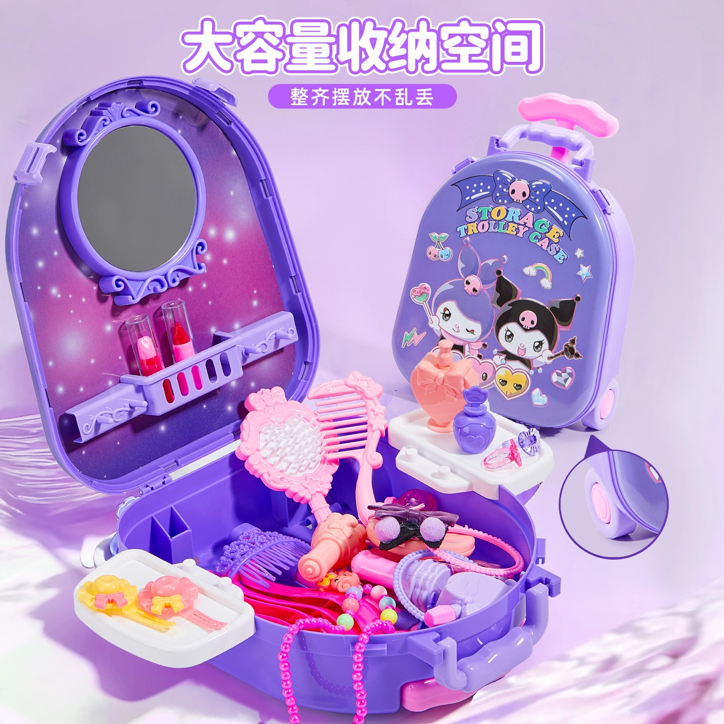 2025网红爆款儿童化妆品玩具库洛米梳妆台女孩生日礼物公主彩妆盒 - 图3