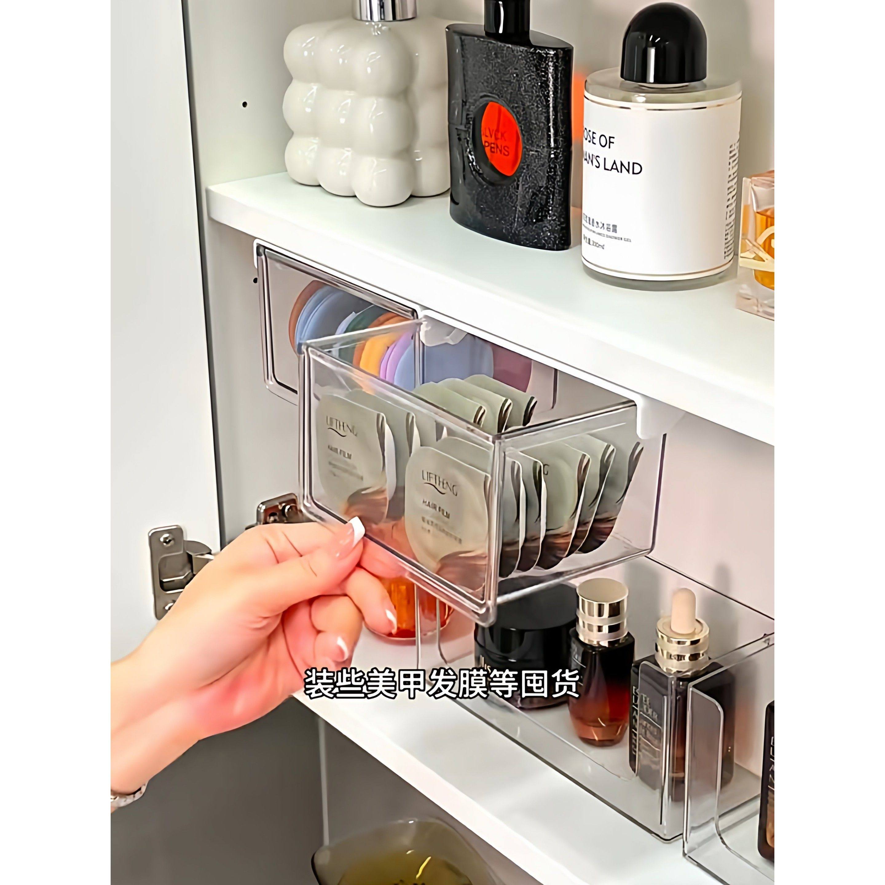 镜柜下抽屉式收纳盒发饰头绳美妆蛋免打孔悬挂储物盒多功能置物盒,淘宝优惠券,粉丝福利购,淘宝优惠卷