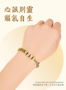 五台山五彩绳桃花结手炼女手工编织可穿黄金转运珠手绳送女友礼物