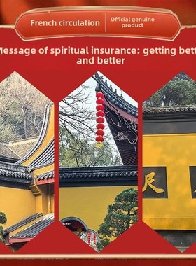 2025蛇年新款开库五路财源招财进宝财库补手机贴纸古风手机壳内饰