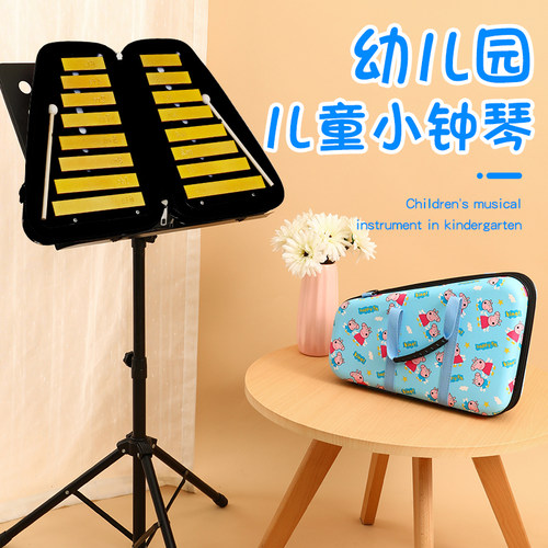 小钟琴幼儿园叮当x6型号叮铛小学生一年级儿童打击乐器16音16键 - 图0