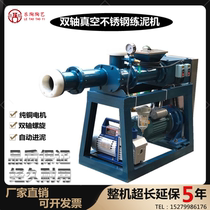 Training Clay Machine Small Vacuum Stainless Steel Biaxial Drills Clay Machine Pottery Clay Extruder Gunclay Machine Mud Slurring Machine