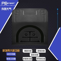 Manufacturer direct marketing USmB macro programming design foot pedal macro definition pedalling switch foot keyboard sliding mouse MIDI control 