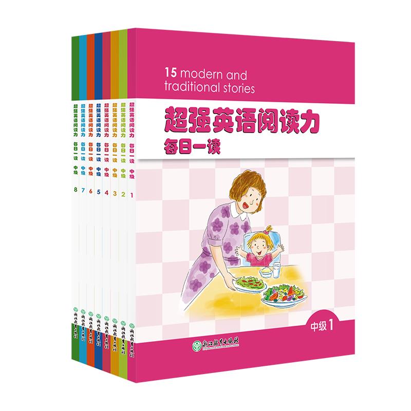 新东方超强英语阅读力每日一读全24册初中高级浙江教育出版社一天1个好故事养成阅读的习惯培养英语阅读力练习题每天10分钟-图3