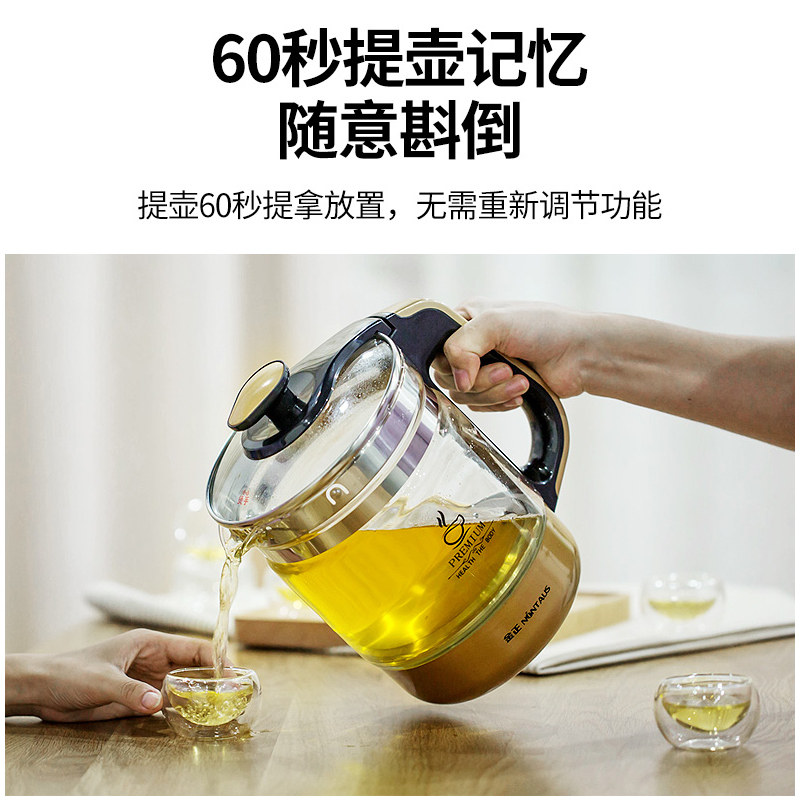 金正家用多功能全自动恒温养生壶 金正达馨行养生壶/煎药壶