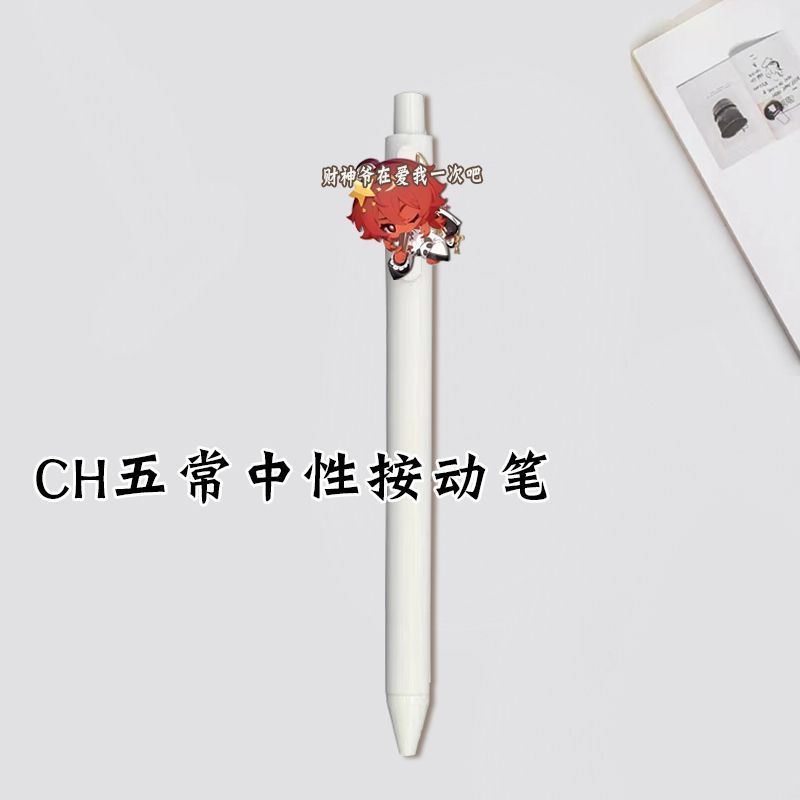 CH Wuchang gel pen porcelain US, UK, France and Russia push pen exam special writing black pen smooth and easy to write student gift