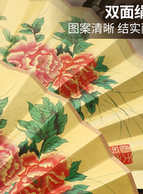 【8寸戏文说扇子】开合顺畅