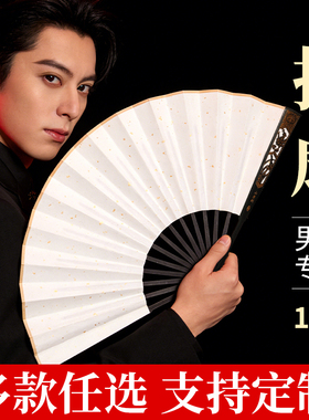 【多款任选支持定制】宣纸折扇
