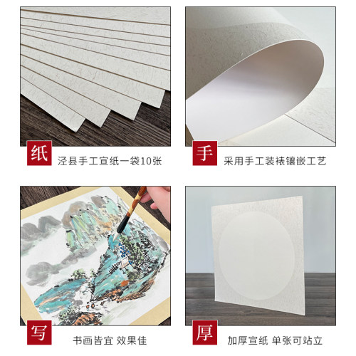 批发生宣卡纸国画专用扇形扇面圆形宣纸方形半生半熟儿童书法作品宣卡半生熟 工笔画宣卡纸镜面生宣纸镜片纸 - 图1