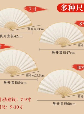 【迷你小扇子】10把特惠装开专票