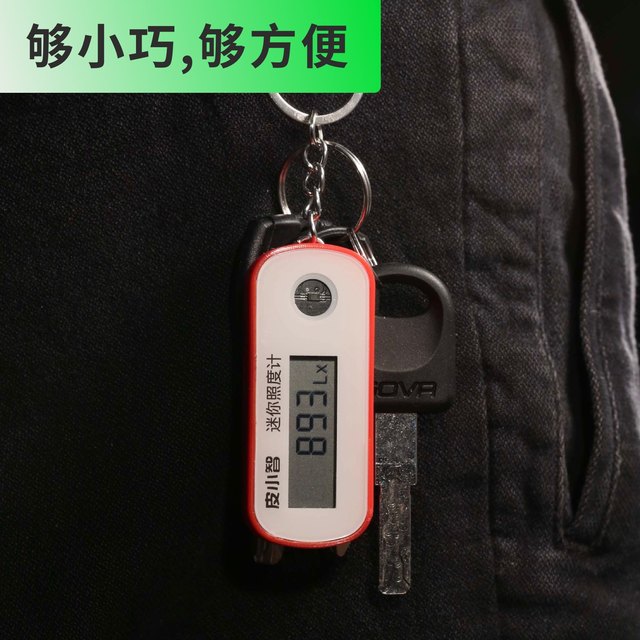 Pixiaozhi mini illuminator portable high precision