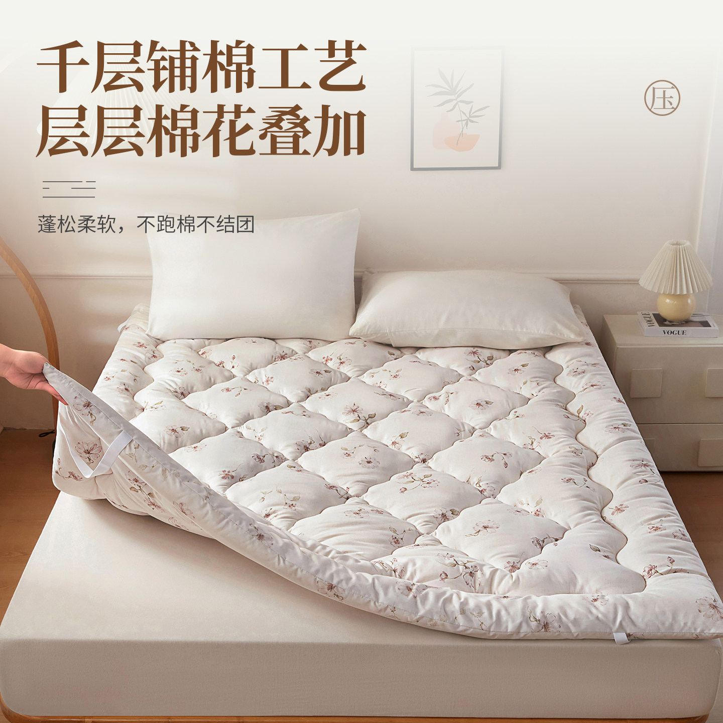 新疆棉花床垫被1.8m褥子软垫1.5米家用卧室榻榻米学生单人宿舍1.2