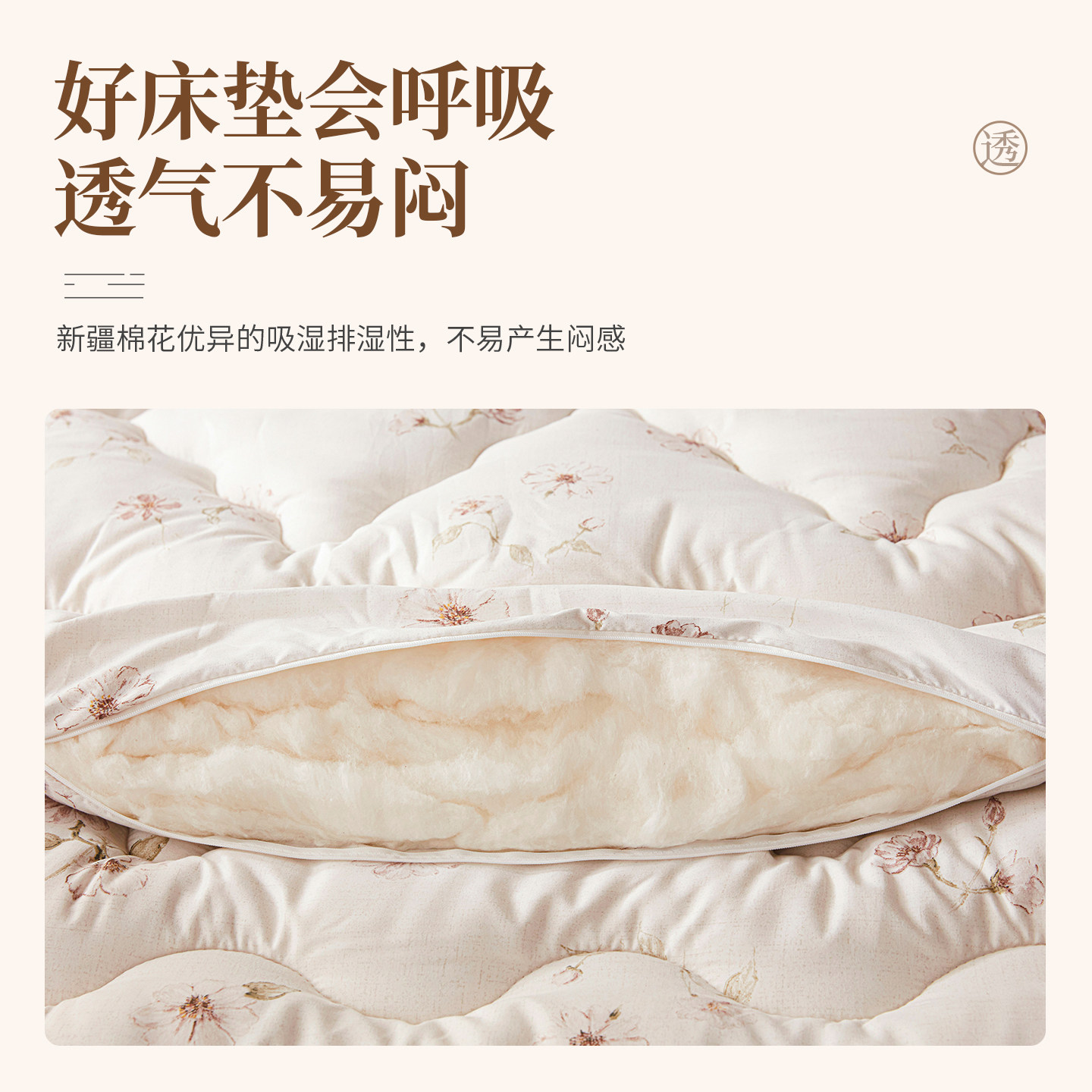 新疆棉花床垫被1.8m褥子软垫1.5米家用卧室榻榻米学生单人宿舍1.2