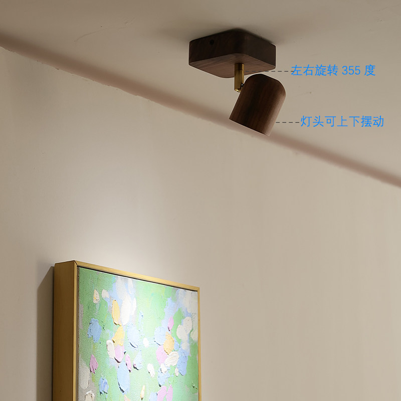 鸿准北美黑胡桃木明装射灯极简客厅卧室书房轻奢背景墙艺术画灯具,淘宝优惠券,粉丝福利购,淘宝优惠卷