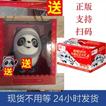 Hope for food gift box to send ice mound pier winter o mascot doll wool suede toy paparazzi 20-25CM